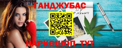 мефедрон мука Донской
