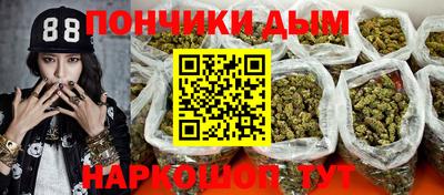 мефедрон мука Донской