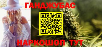 мефедрон мука Донской
