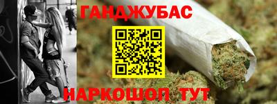 прущие крисы Донецк