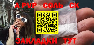 мефедрон VHQ Дубна