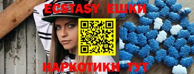 мефедрон VHQ Дубна