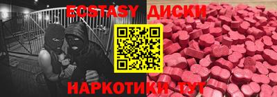 прущие крисы Донецк
