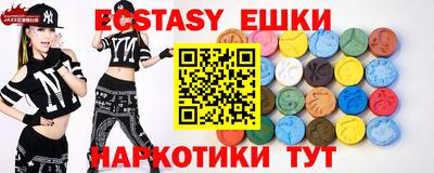 мефедрон VHQ Дубна