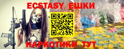 прущие крисы Донецк