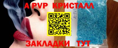 прущие крисы Донецк