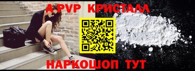 мяу мяу кристалл Азнакаево