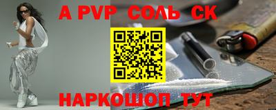 мефедрон мука Донской
