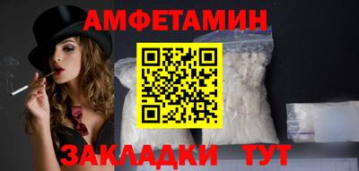 мефедрон мука Донской