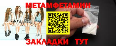 мефедрон VHQ Дубна