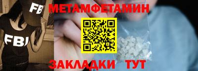 прущие крисы Донецк