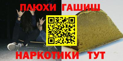 прущие крисы Донецк