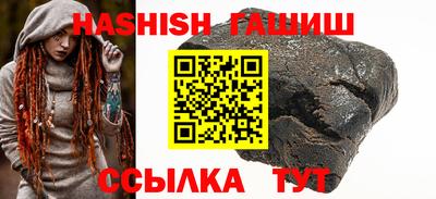 сатива Абинск