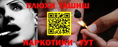 мефедрон VHQ Дубна