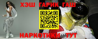 прущие крисы Донецк