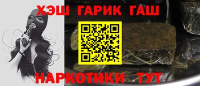 прущие крисы Донецк