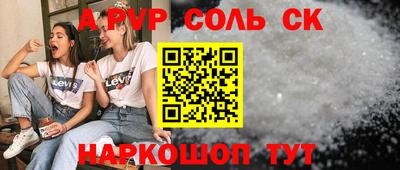 мефедрон мука Донской