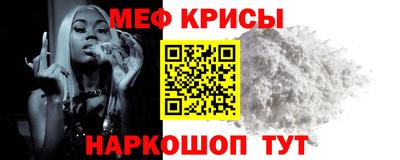 мефедрон VHQ Дубна