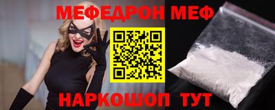 мефедрон VHQ Дубна