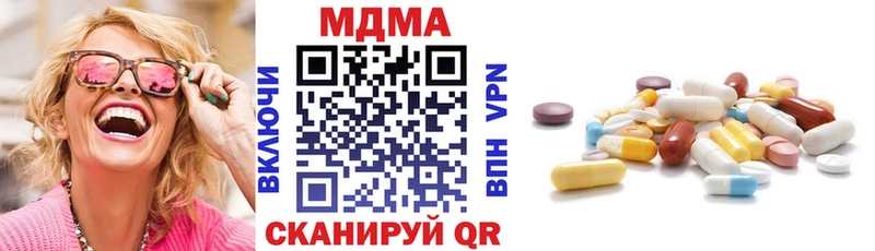 ОМГ ОМГ зеркало  Калач-на-Дону  MDMA VHQ 