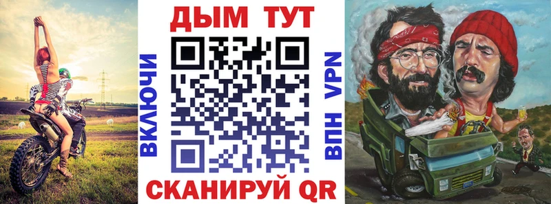 Конопля сатива  Калач-на-Дону 