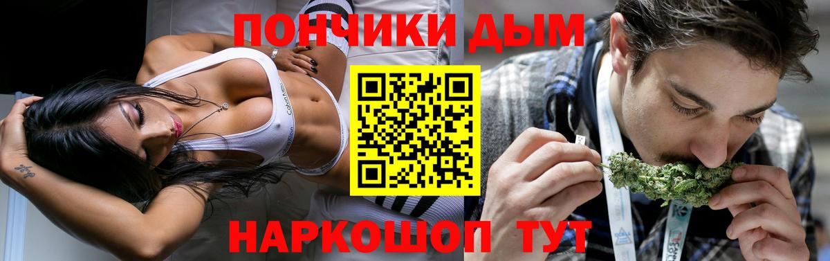 Каннабис ГИДРОПОН  Вход с VPN  Калач-на-Дону  Марихуана Bruce Banner 