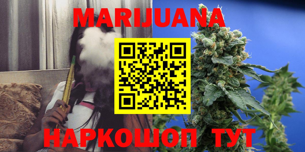 Каннабис Bruce Banner Калач-на-Дону